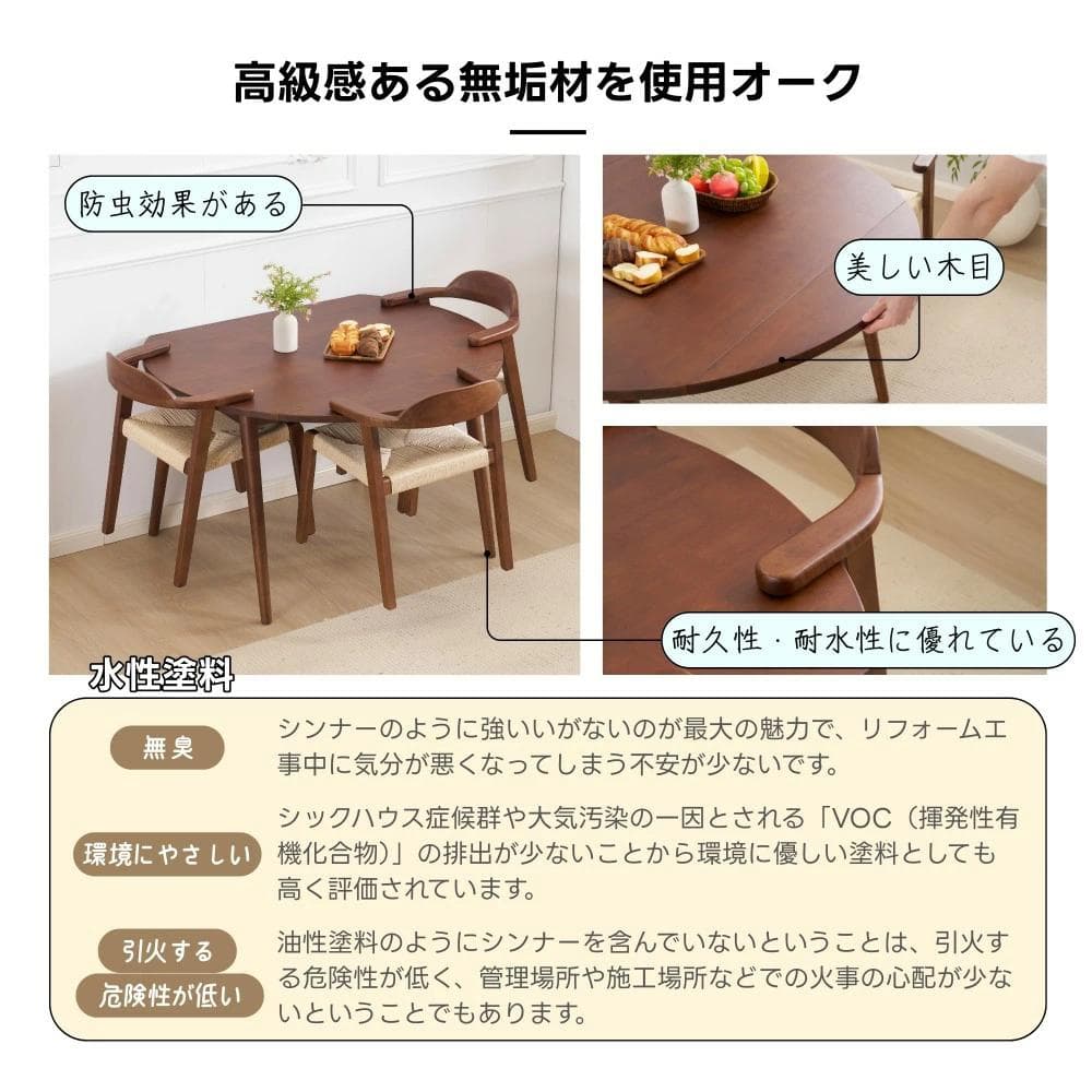 【3点セット】伸長式ダイニングテーブル1点×チェア2脚　多機能　NATURAL