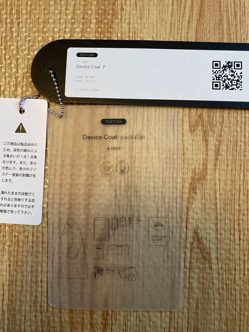 TEATORA デバイスコート　パッカブル　ステンカラー ブラック　3