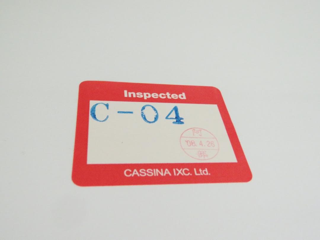 Cassina ixc カッシーナ LOTUS ロータス シアターボード 30万