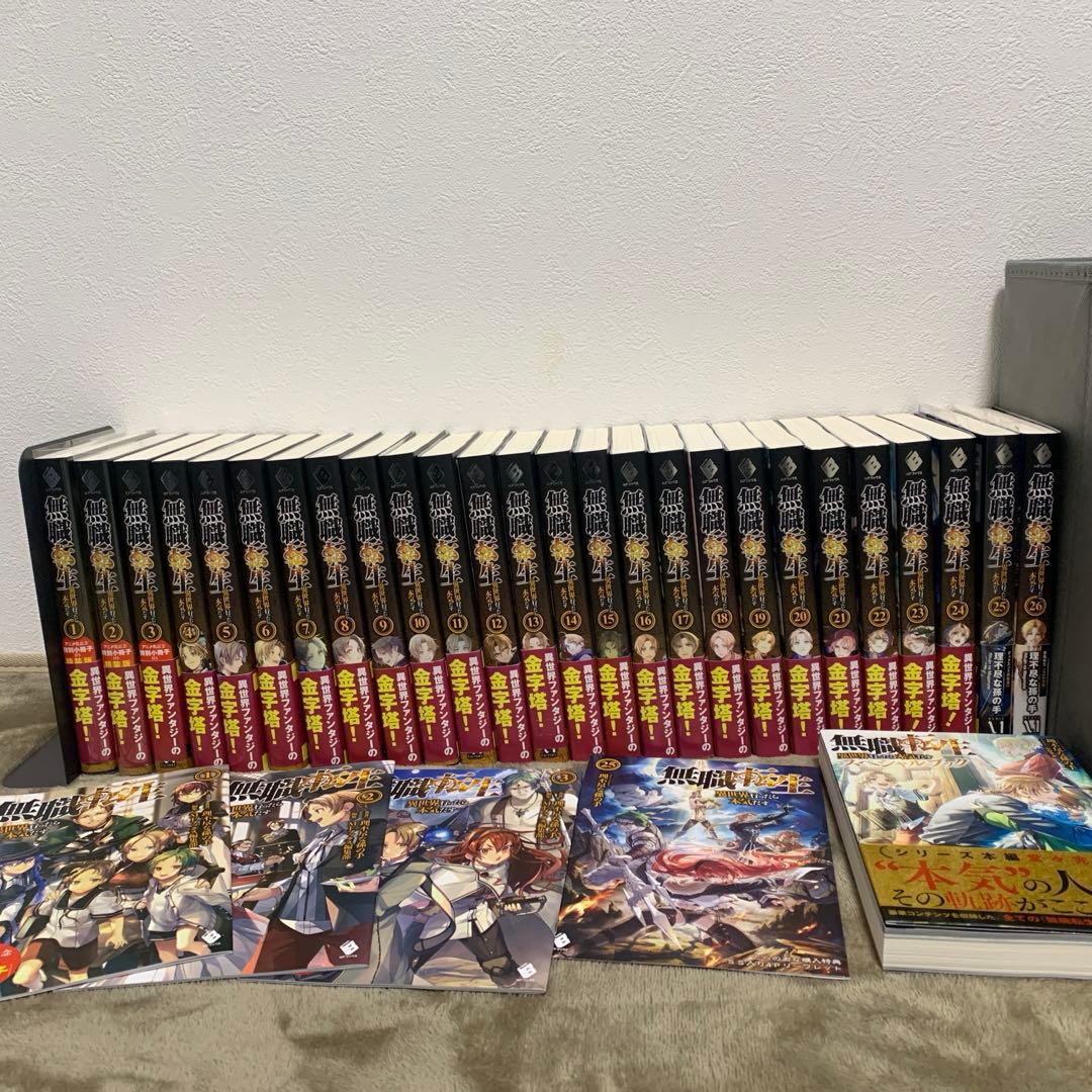 ※米俵※【新品購入品】無職転生 1〜26巻 全巻セット スペシャルブック