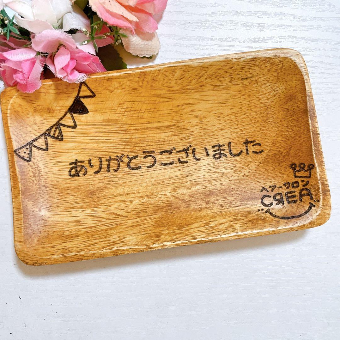 確認♡オーダー受け付け♡長方形プレート