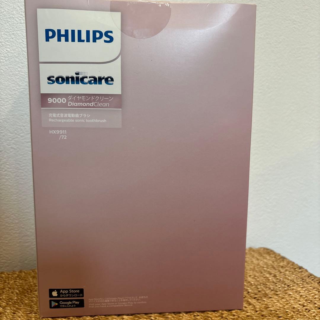 正規品　純正品　フィリップス　PHILIPS ソニッケアー　sonicare