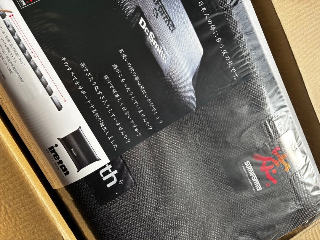 Dr.Smith ブラックメッシュ枕　イレタン