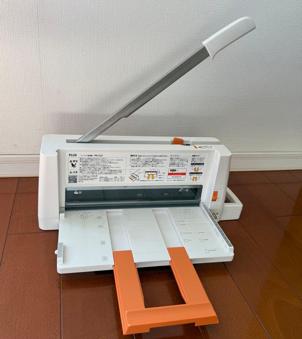 PLUS PK-113 コンパクト裁断機