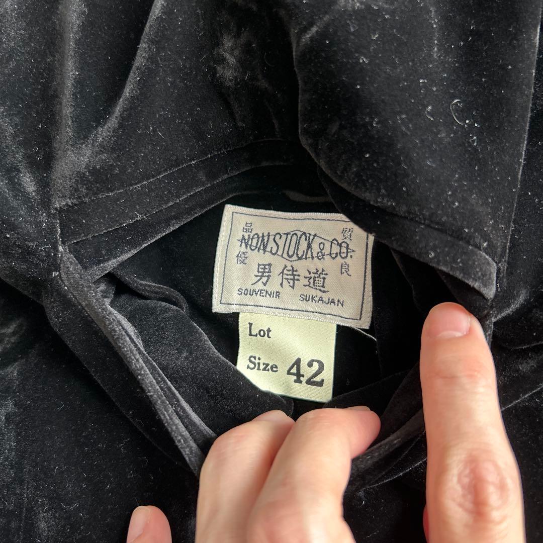 アラスカ 別珍スカジャン