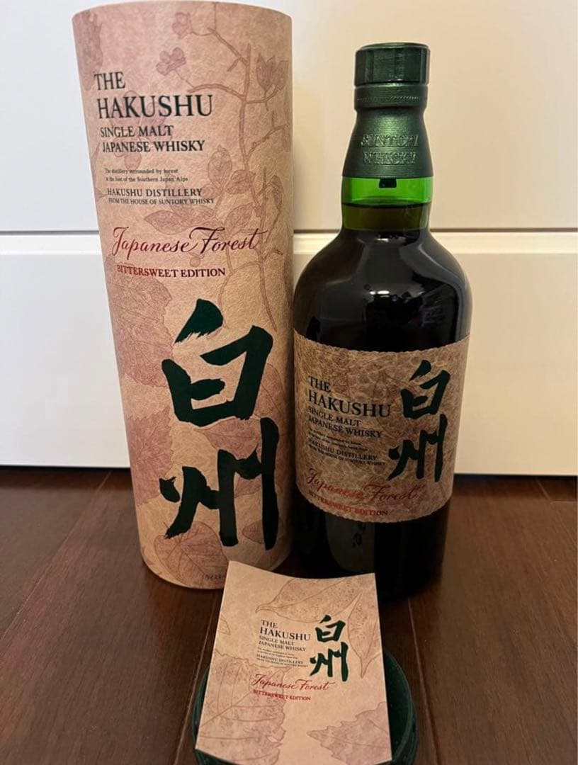 サントリー白州ジャパニーズフォレスト