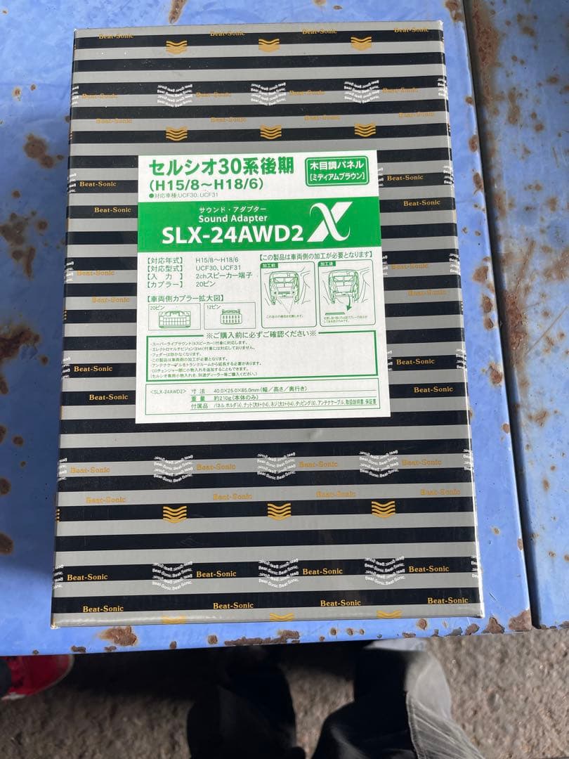 SLX-24AWD2 ビートソニック　セルシオ　UCF30 31 新品未使用