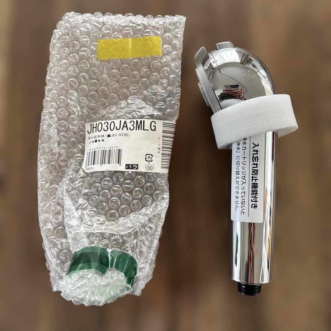 JH030JA3MLG JA3-03用　タカギ 浄水器本体
