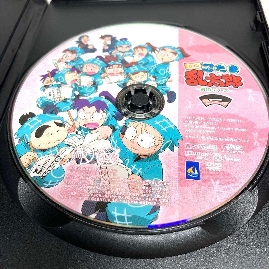 「忍たま乱太郎」第19シリーズ　1〜４巻 DVD