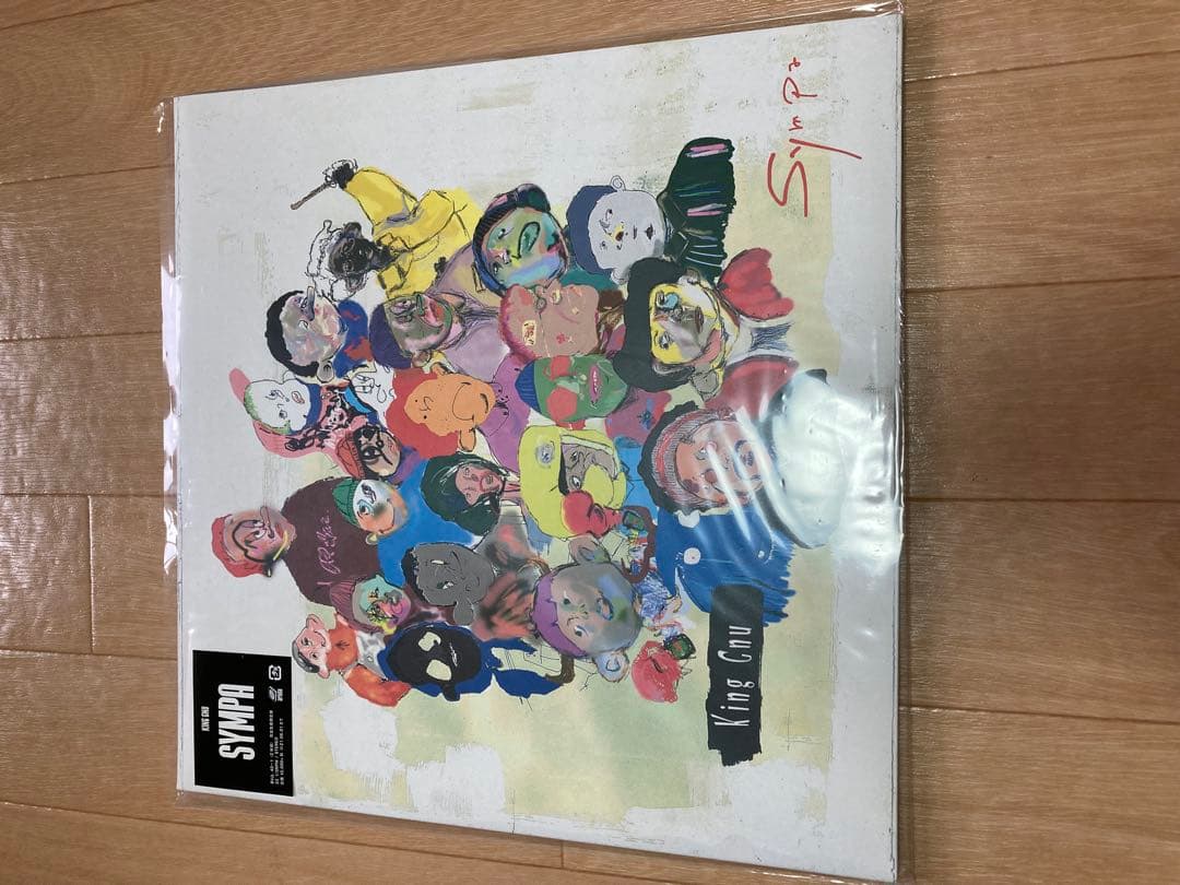 邦楽 Sympa - king gnu