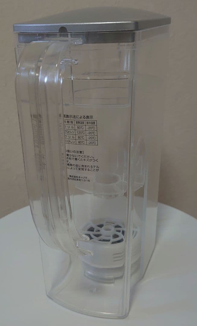 YOSAフィクサイト　水素水生成ポット