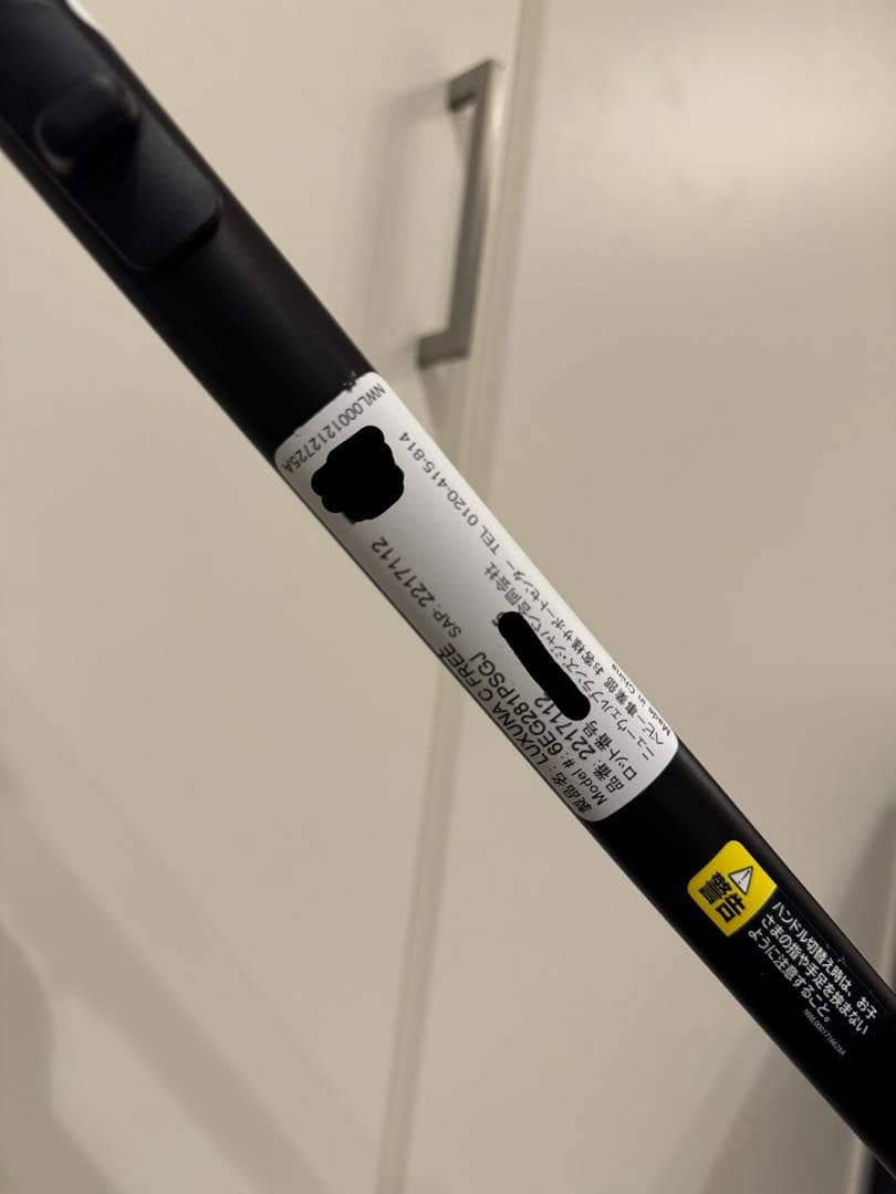 【2025年モデル】Aprica ベビーカー　ラクーナクッションフリープラス