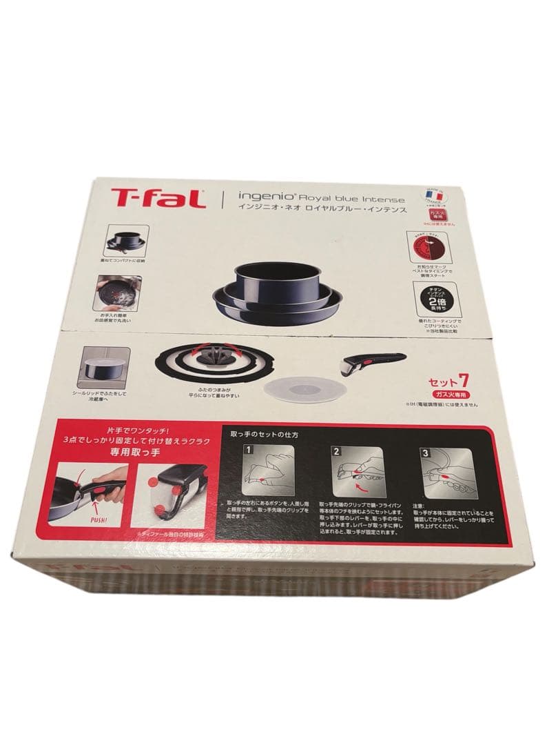 ティファールフライパン 7点セット インジニオ・ネオ ロイヤルブルー・インテンス