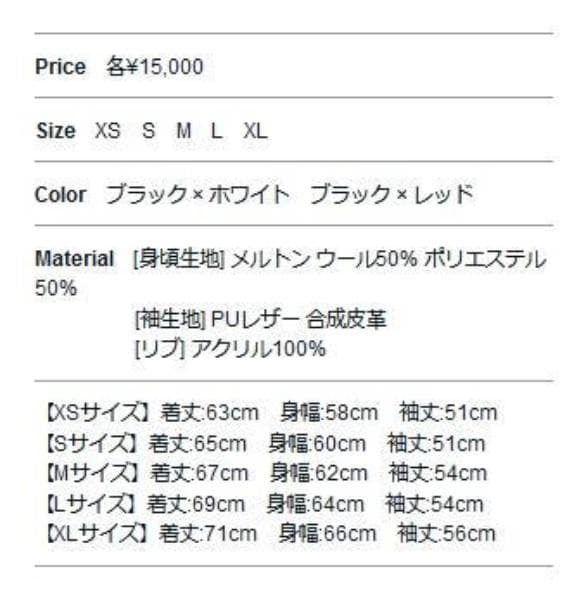 【美品】MAN WITH A MISSION★GAWジャン★黒×白★サイズS