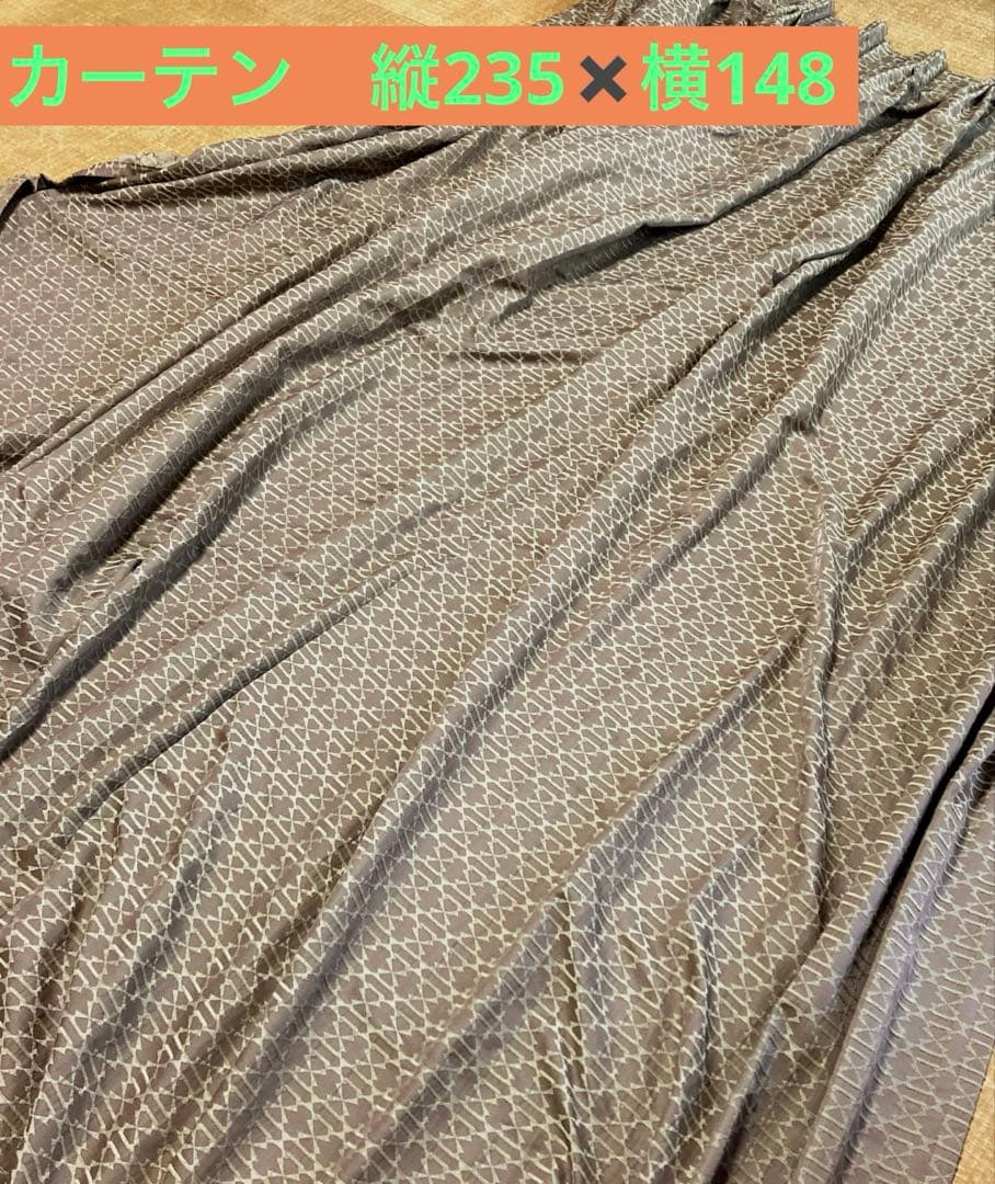 厚手カ-テン　縦約235✖️横約148 ２枚