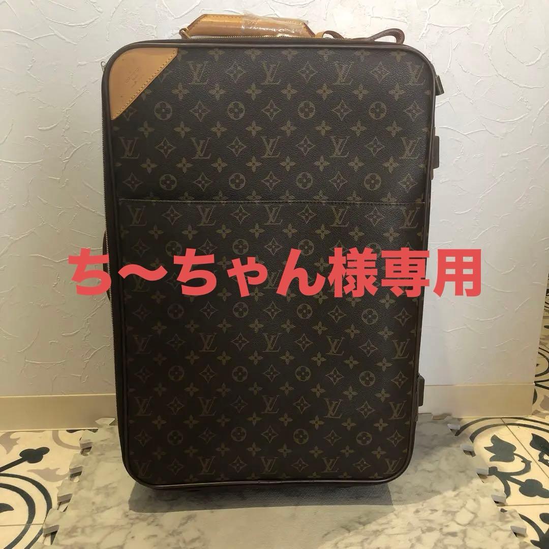 ルイヴィトン　キャリーバック　ペガス