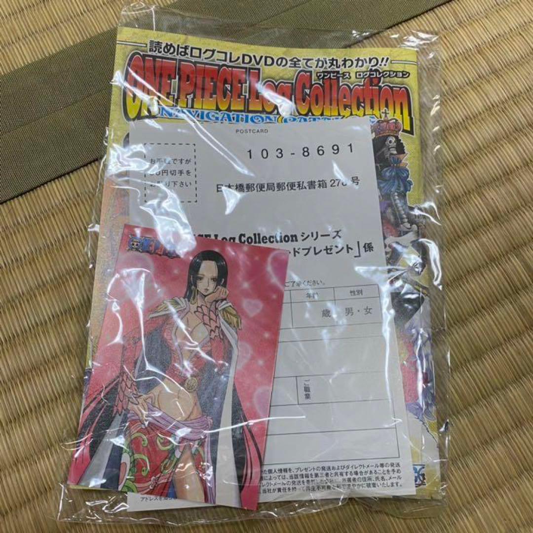 ONE PIECE Log Collection 1〜24