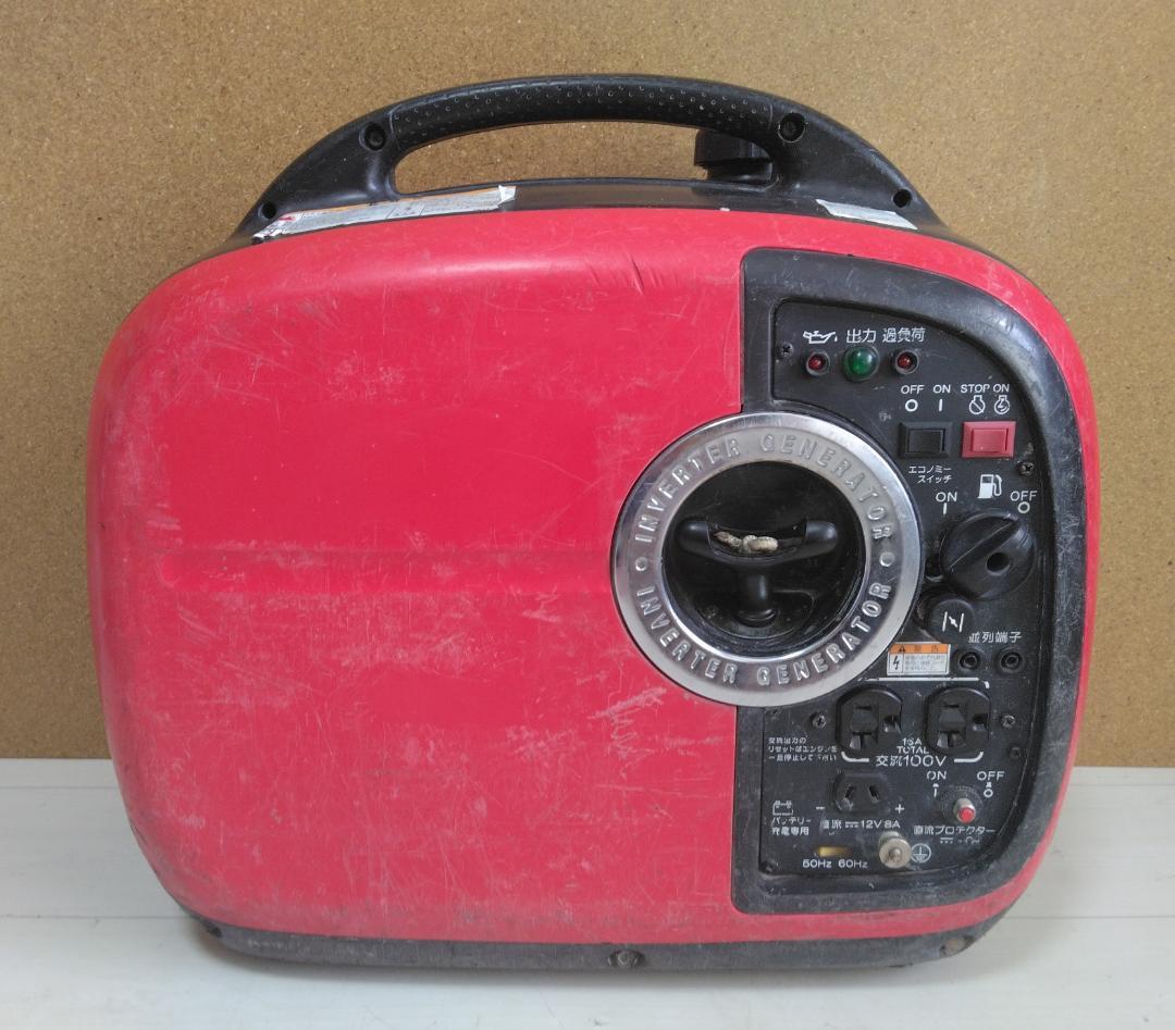 新ダイワ インバーター発電機 IEG1600M-Y 一発始動