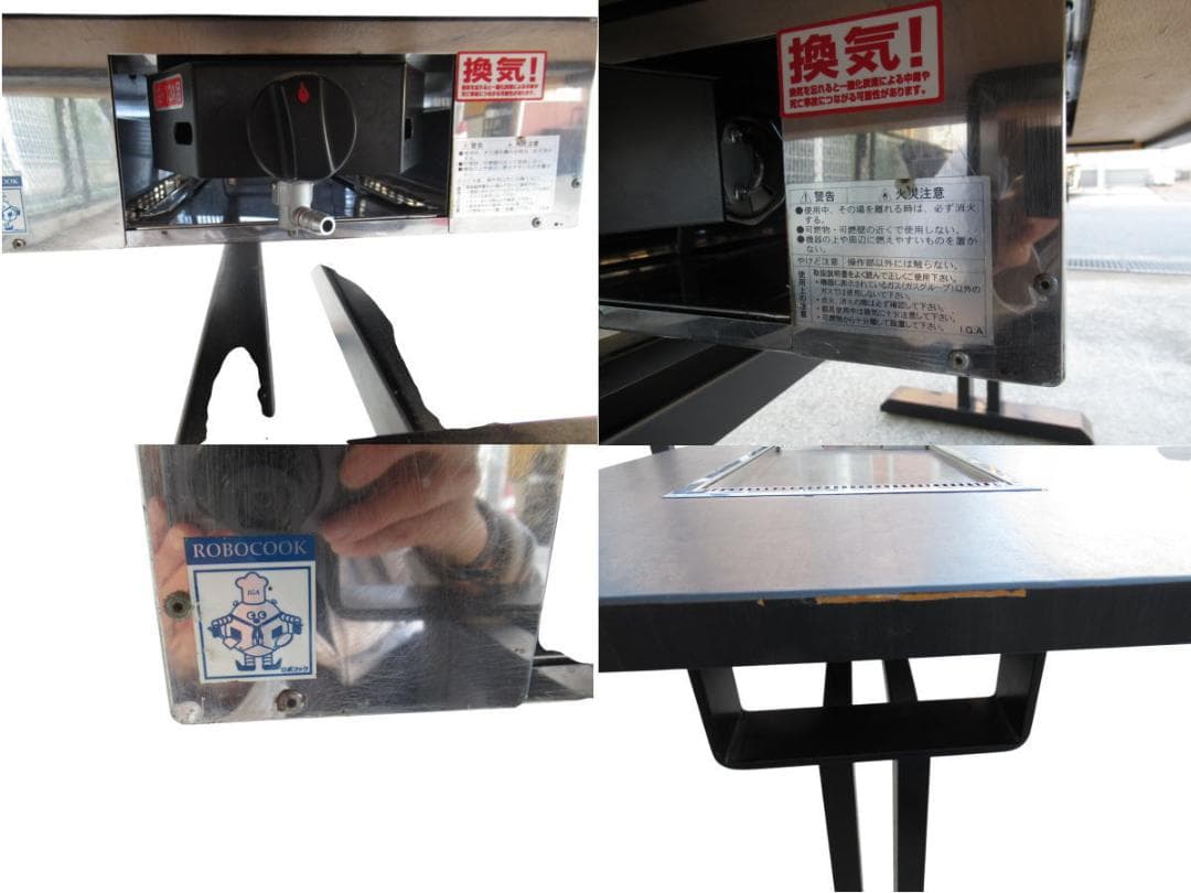 ■071001-128②■お好み焼きテーブル■鉄板テーブル■都市ガス■