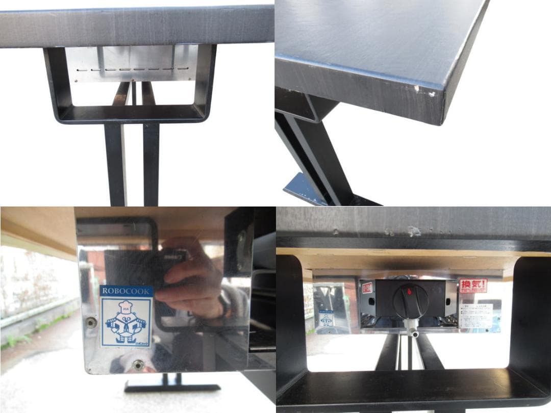 ■071001-128②■お好み焼きテーブル■鉄板テーブル■都市ガス■