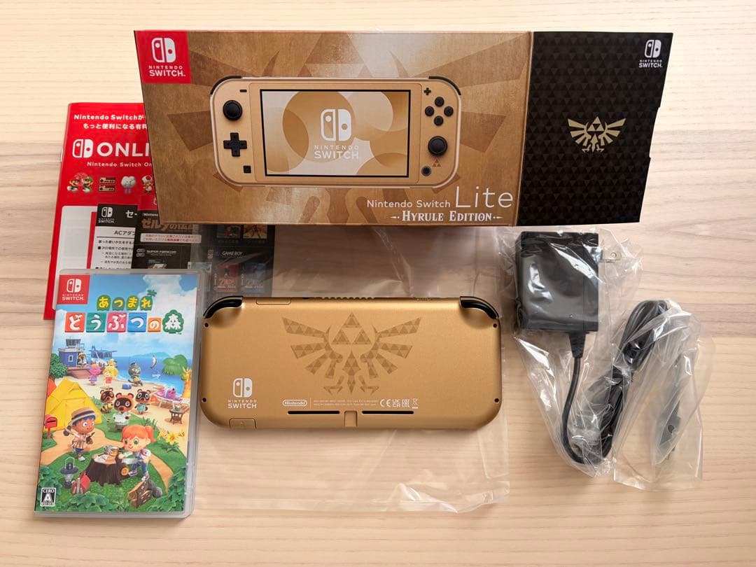Nintendo Switch lite ハイラルエディション あつ森ソフト付