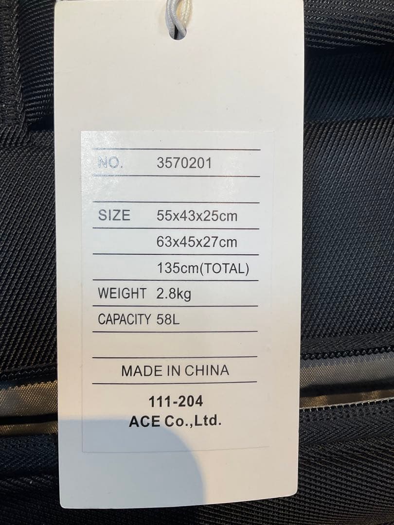 ace. ソフトキャリーケース　58L ５泊サイズ　ラスト1点