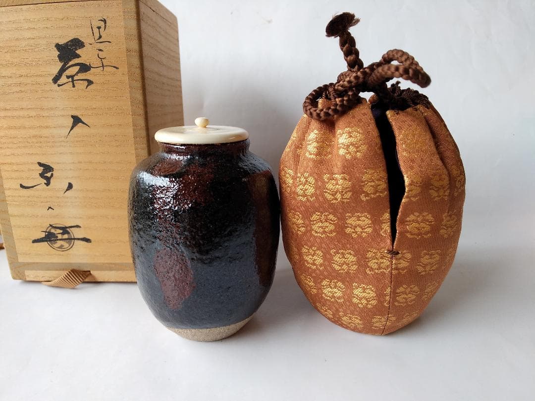希少品 楽焼 吉村楽入 作 黒楽 茶入 仕覆 鶏頭大燈古金襴 茶道具 共箱 新品
