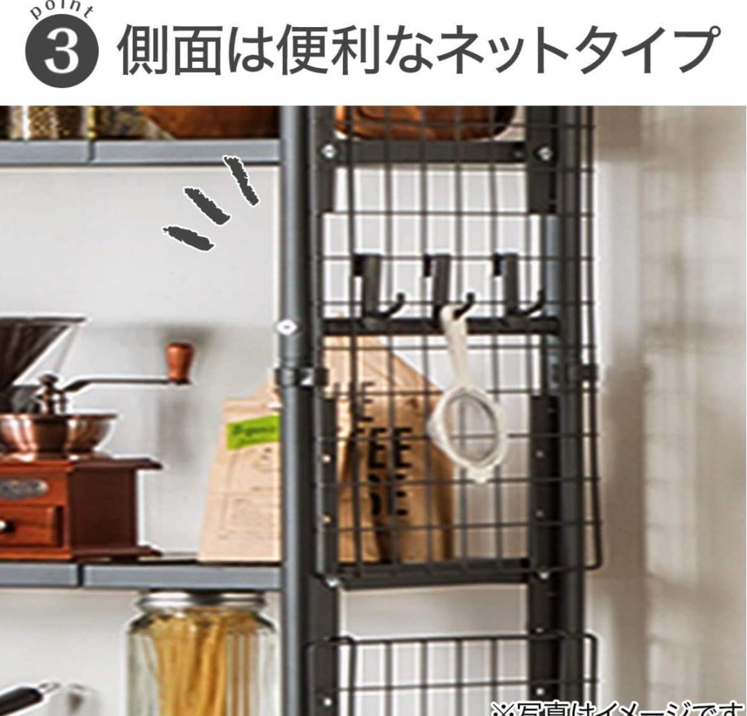 【即日発送】ダークグレー収納ラック 103cm×60cm 5段