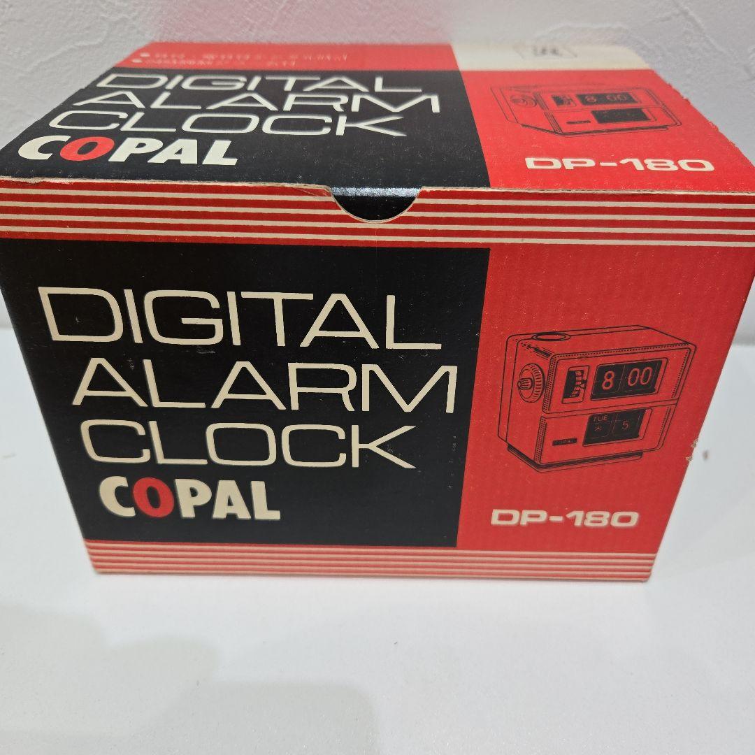 COPAL DP-180 デジタルアラーム時計