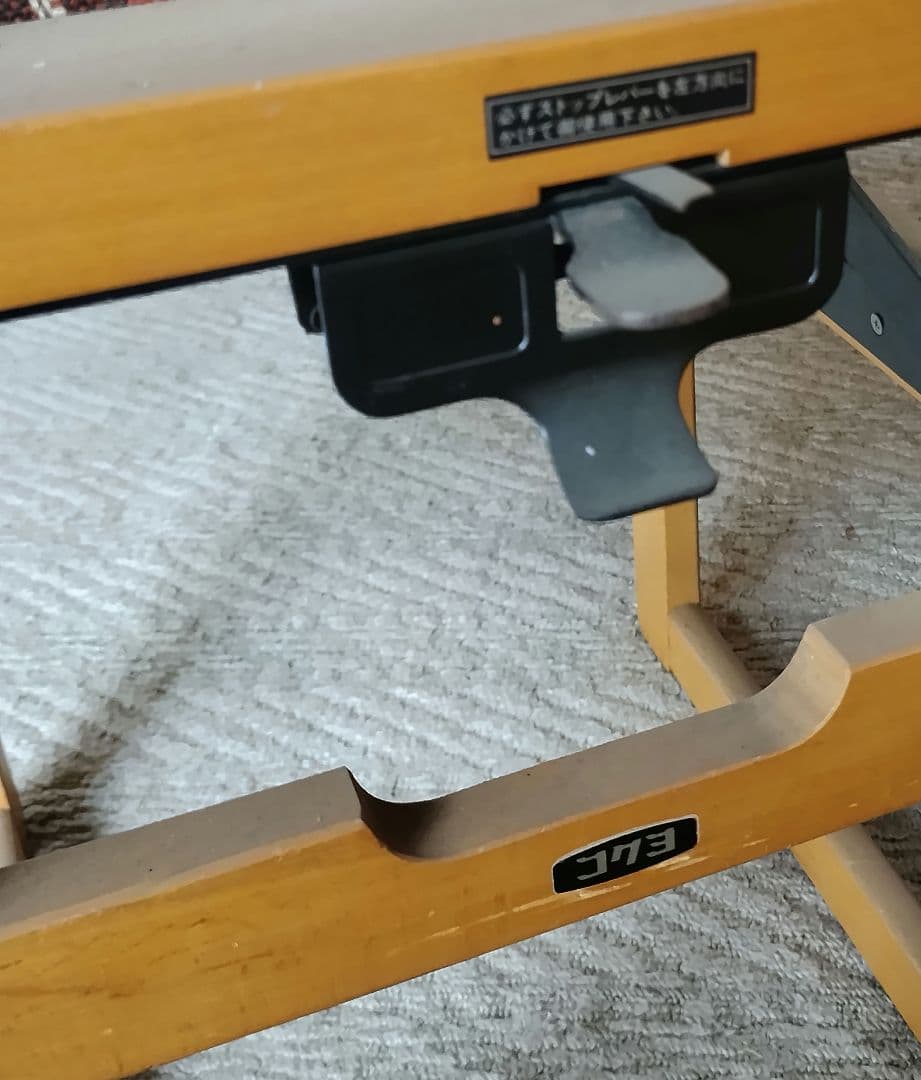 昭和レトロ　コクヨ　椅子　学習椅子　ヴィンテージ　アンティーク