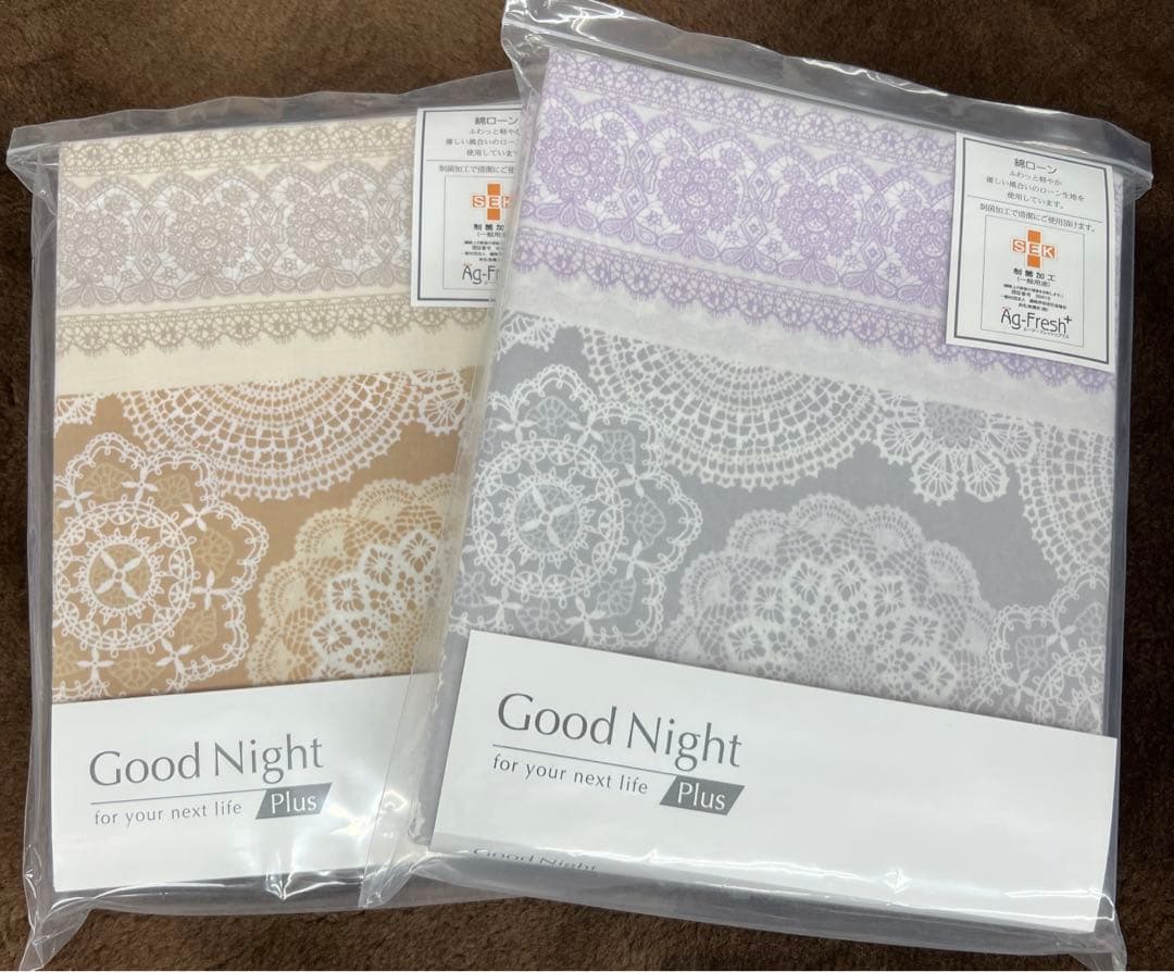 西川　掛け布団カバー goodnight シングル 綿100% 日本製