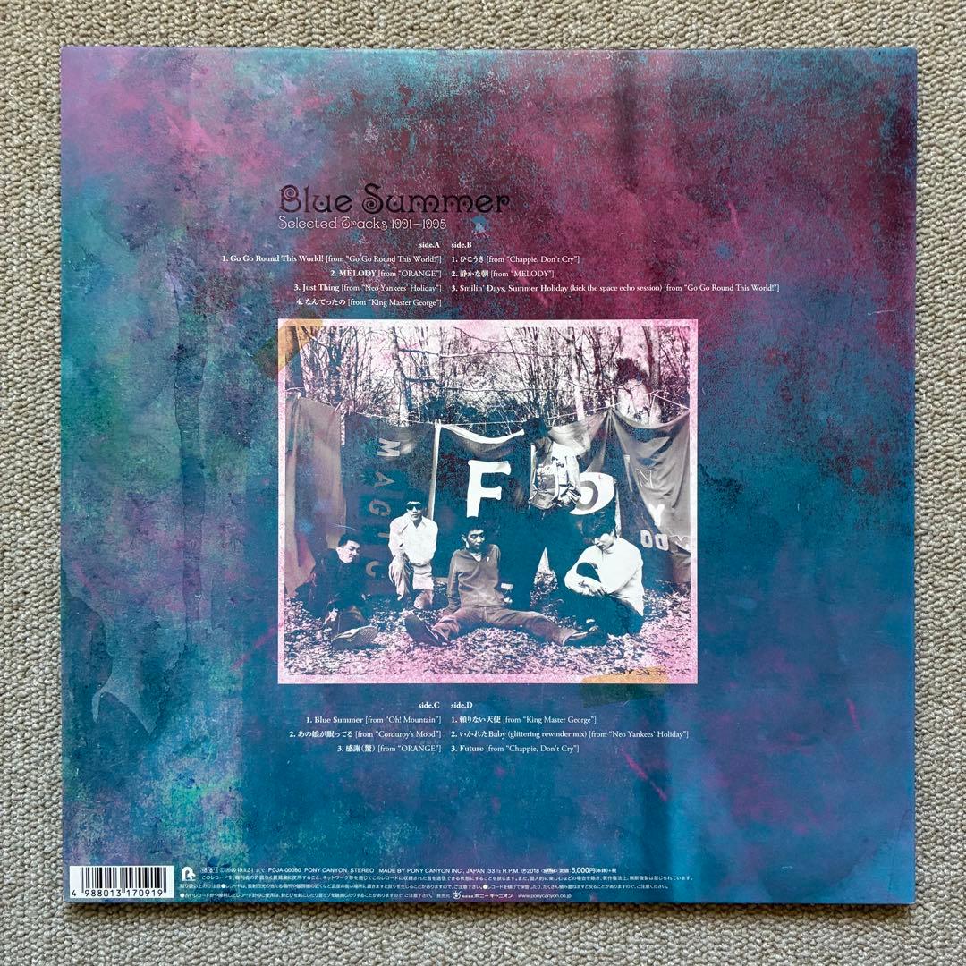 【Fishmans 】￼ フィシュマンズ　レコードセット