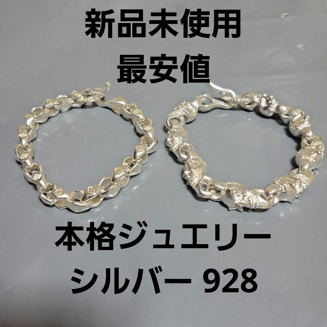 ハーレーダビッドソン HARLEY DAVIDSON シルバー 925 2本