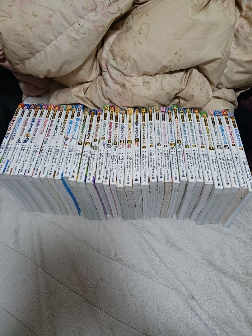 科学漫画サバイバルシリーズ　34冊セット　かがくるBOOKシリーズ　漫画