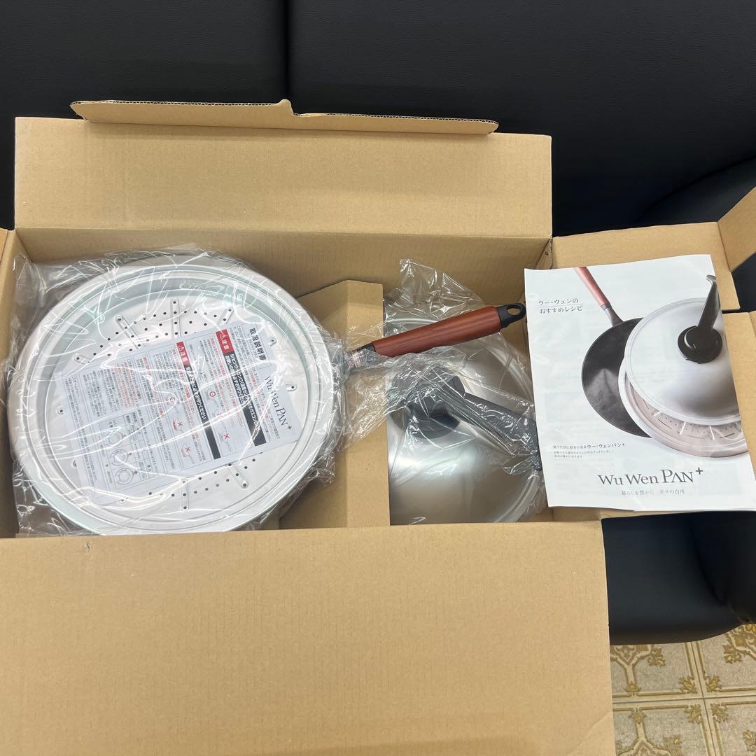 ★新品送料込お買得北陸アルミ日本製IH対応ウーウェンパンプラス28cm