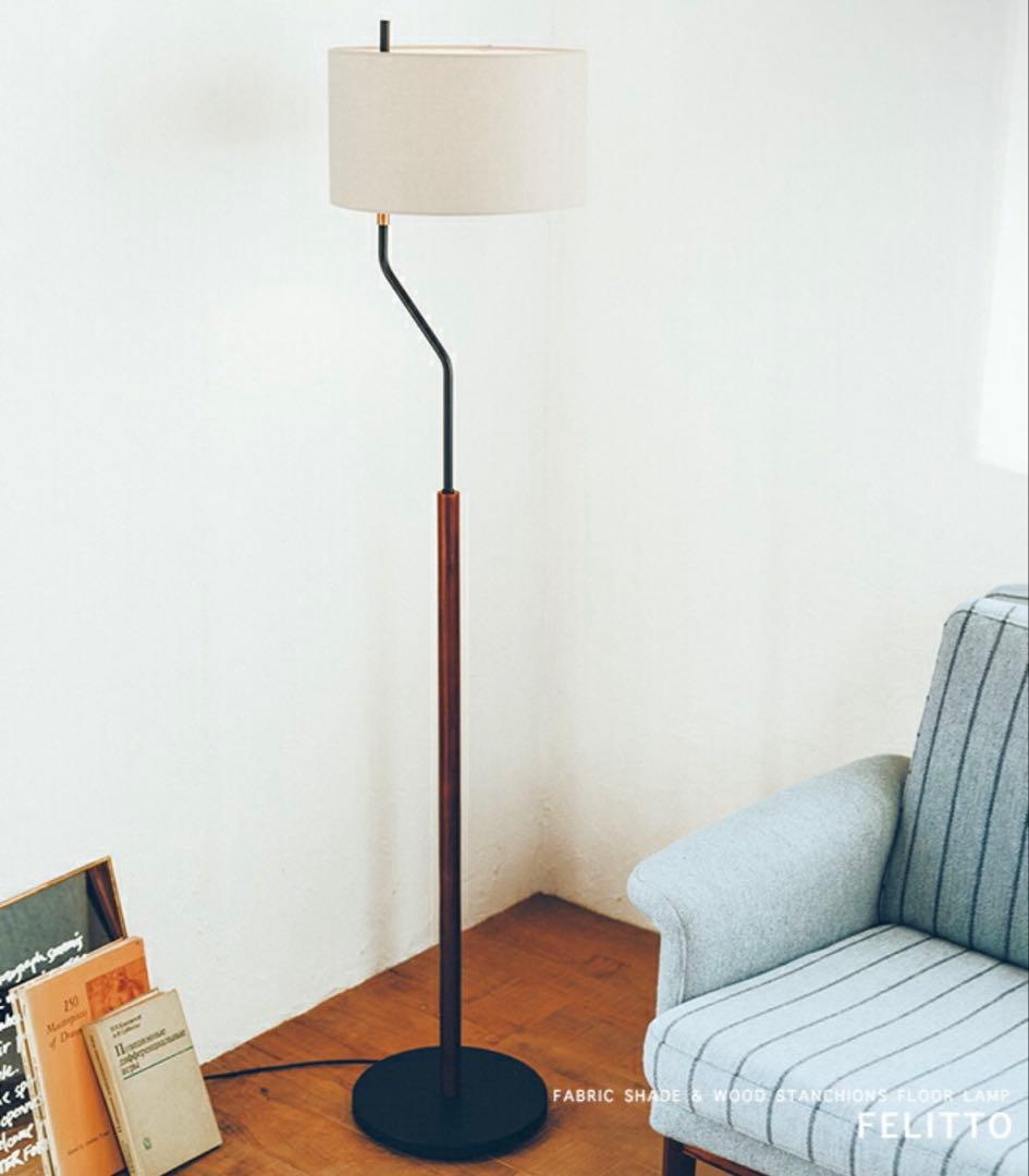 FELITTO フロアスタンド ランプ H1500mm
