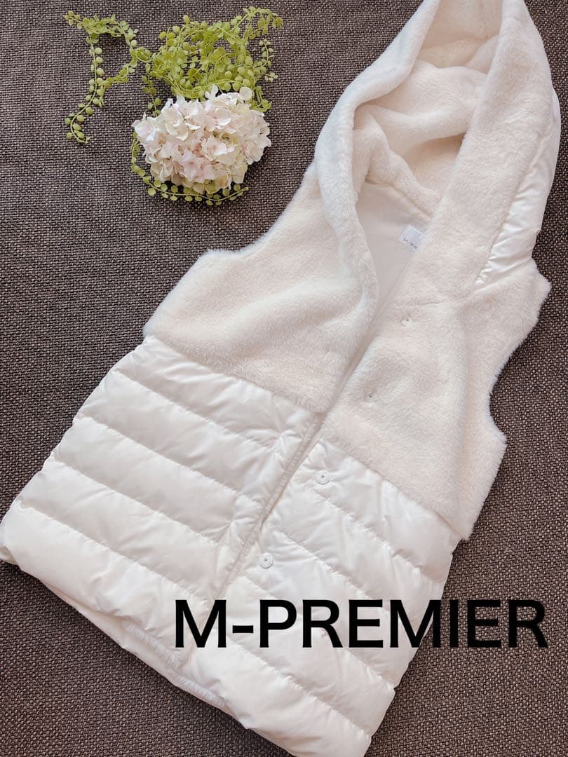 エムプルミエ　エコムートン　ダウンベスト　ホワイト　定価47,300円