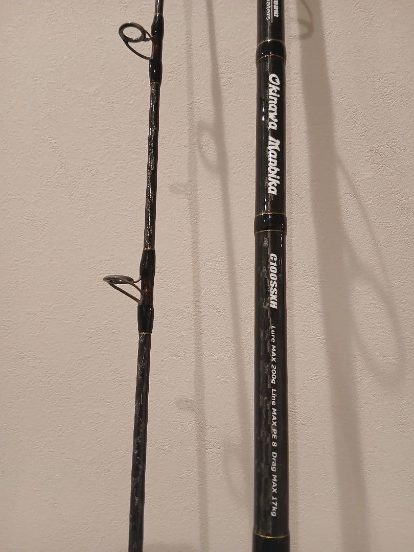 Okinawa Manbika C100SSXH オキナワマンビカ