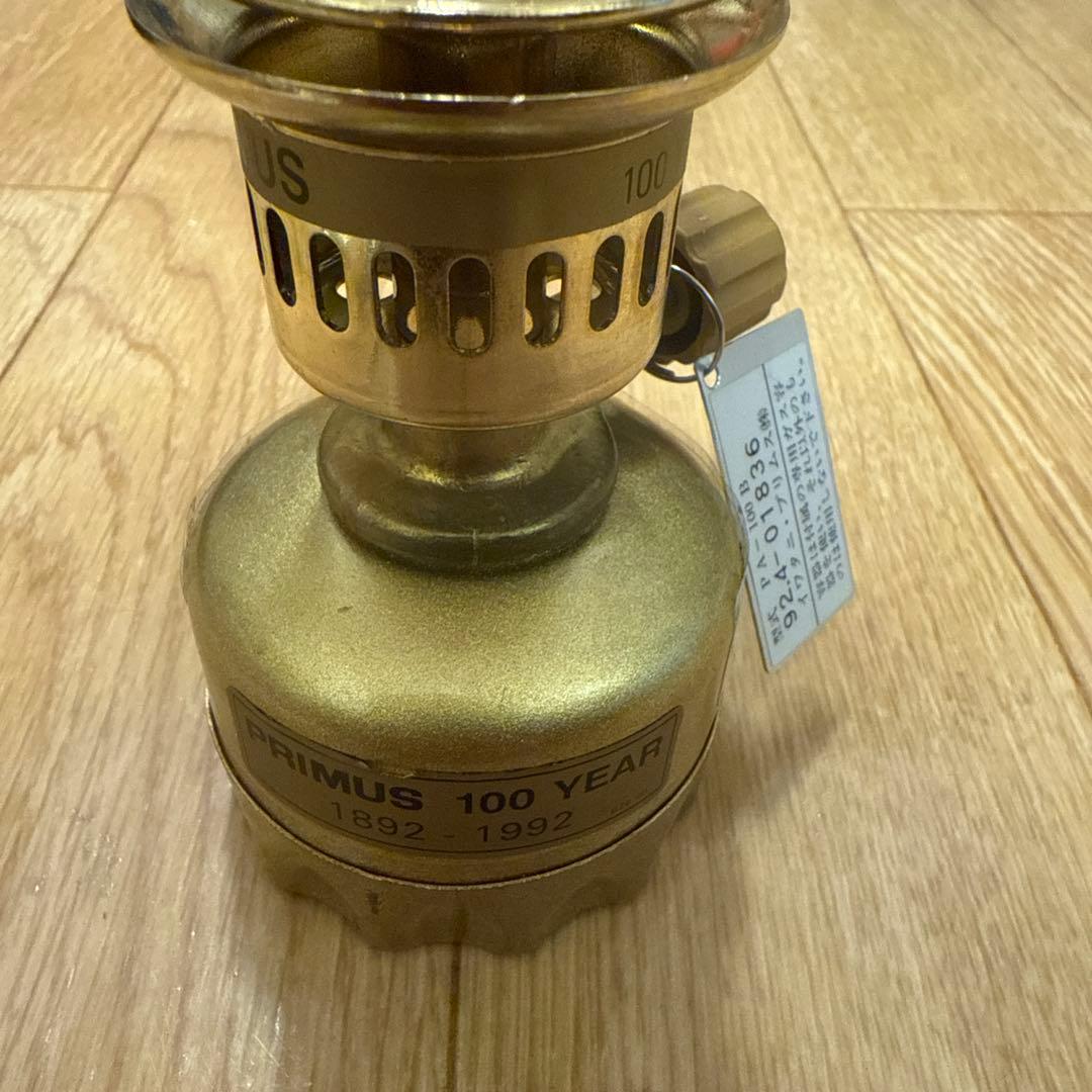 プリムス　ガスバーナー　100周年記念