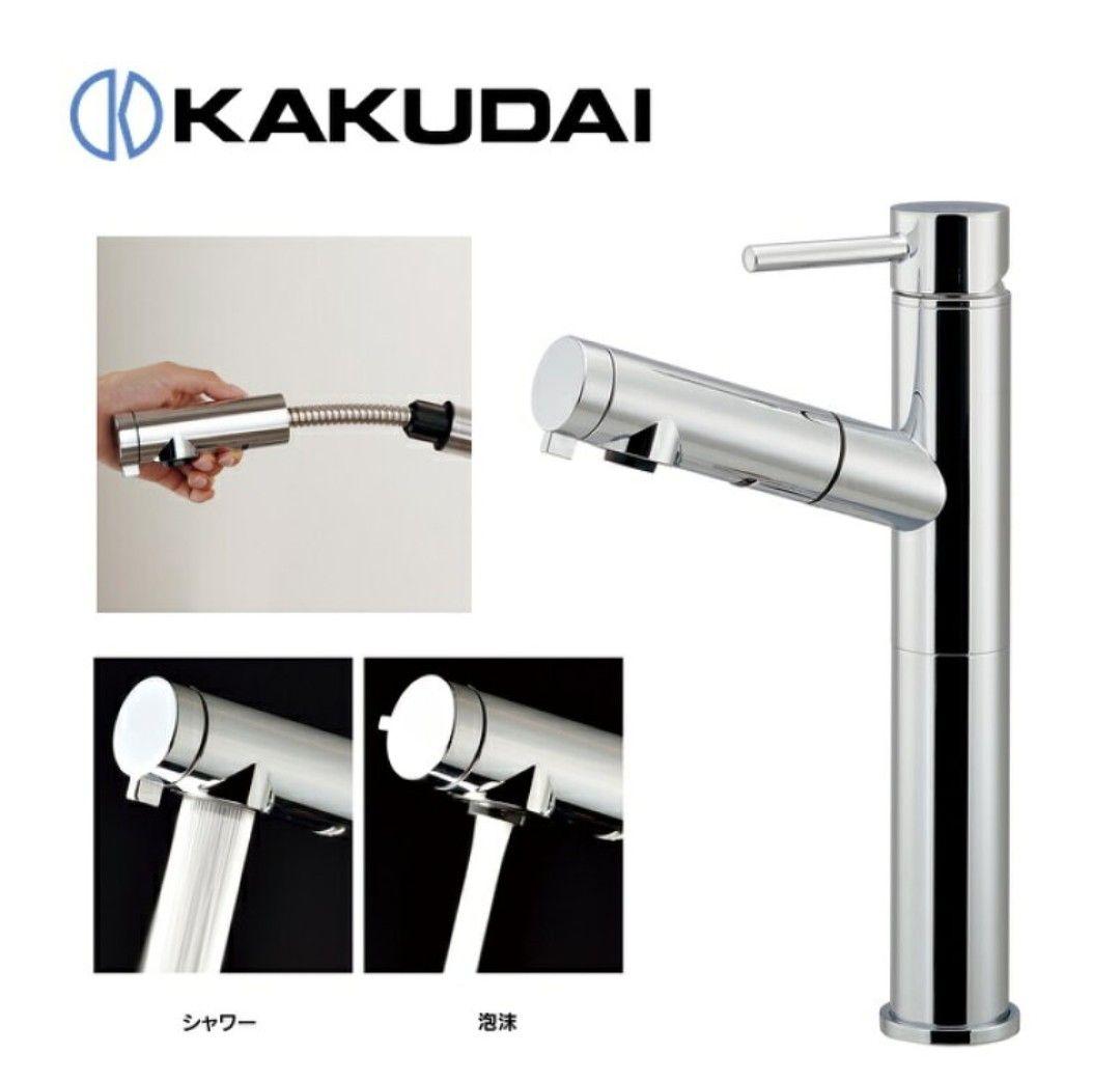 カクダイ KAKUDAI【184-030B-CH】シングルレバー引出し混合栓