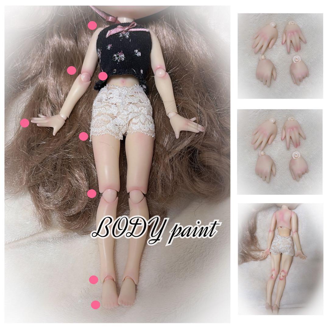 カスタムブライス　オビツ　アート済み可動ボディ　受注販売　ドールボディ