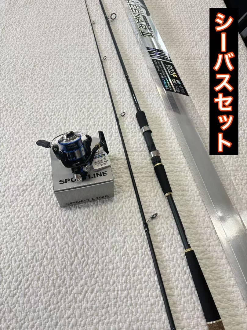 シーバスロッド　リールセット　9f タチウオ　フラットフィッシュ
