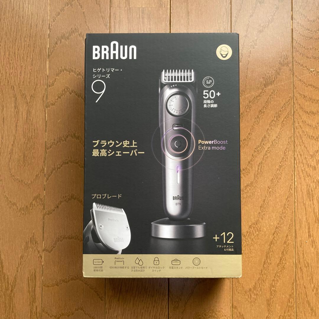 BRAUN ヒゲトリマー シリーズ9