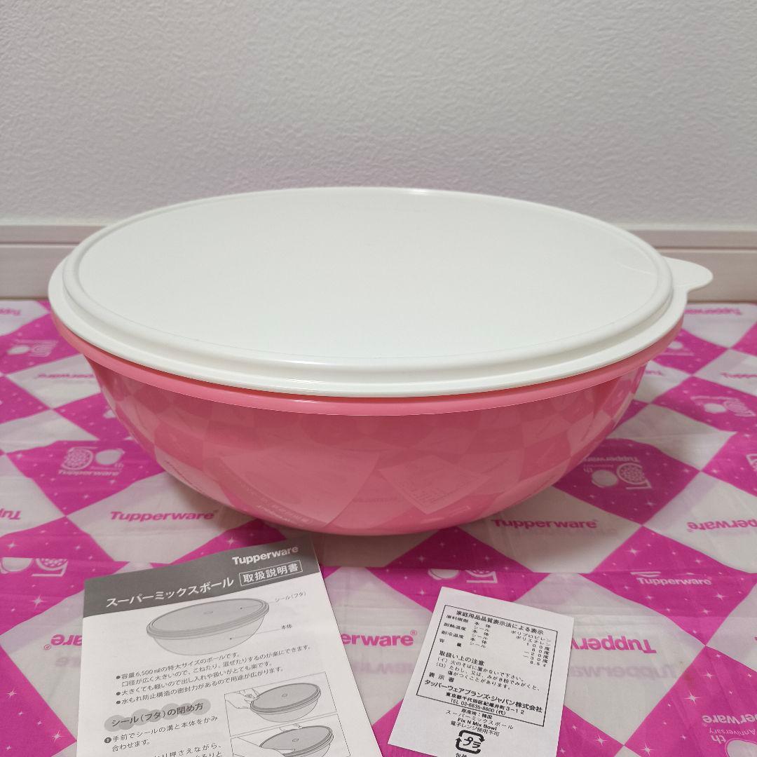 タッパーウェア スーパーミックスボール ピンク パン生地やめん類のこね鉢・すし桶