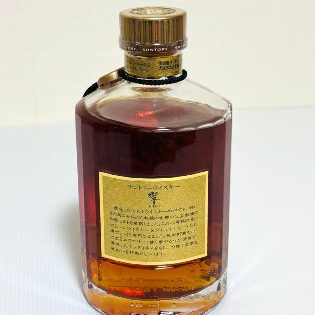 【響】 Suntory サントリーウイスキー 旧ラベル 750ml 古酒
