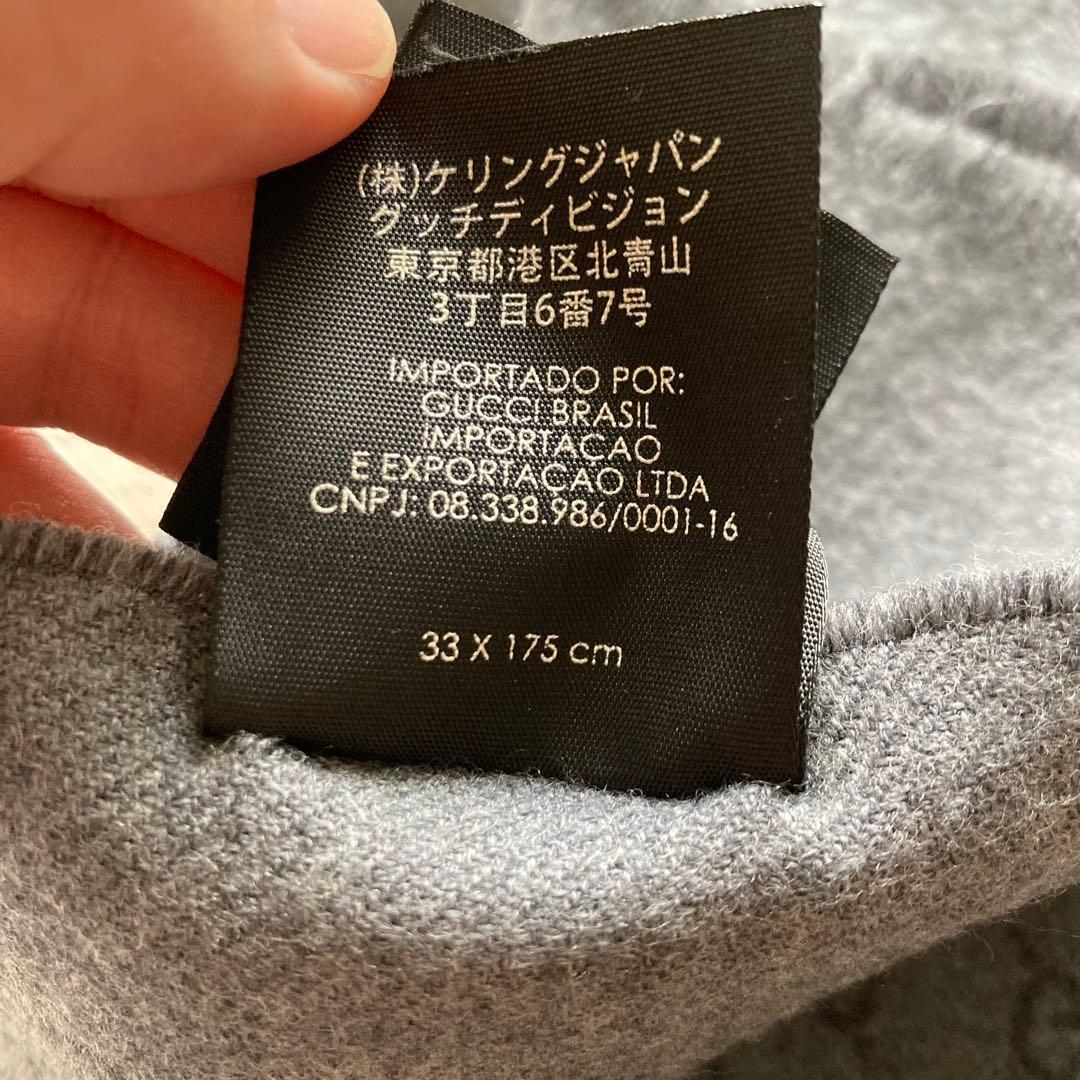 グッチ GUCCI ストール マフラー GG柄 グレー ウール100%