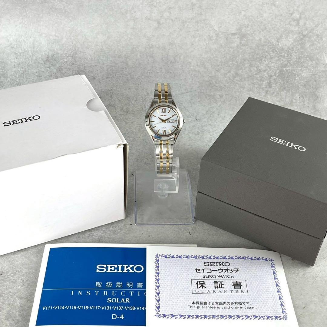 稼働 極美品 Seiko セイコー 電波ソーラー 腕時計 デイト コンビ