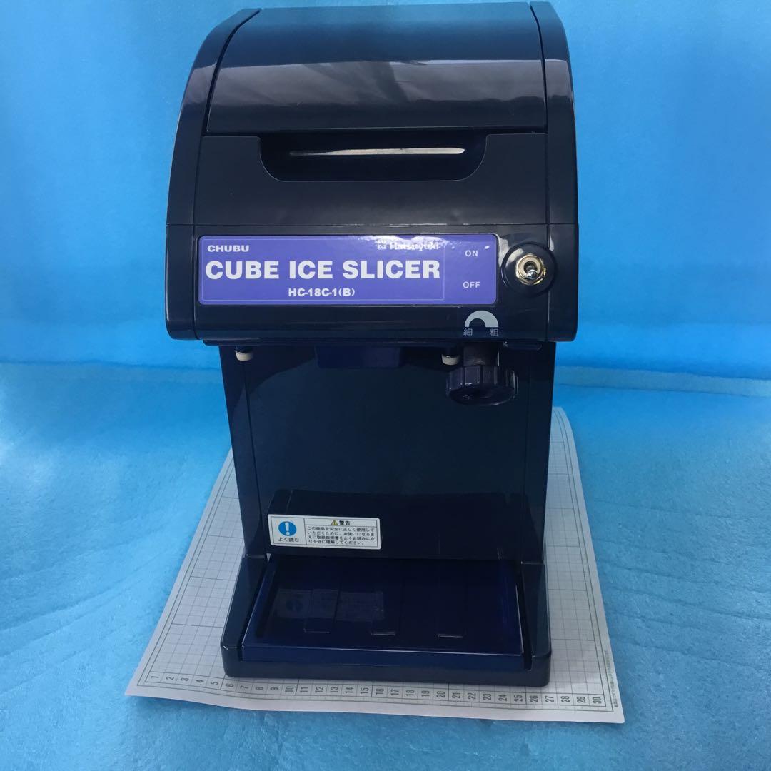 電動氷スライサー