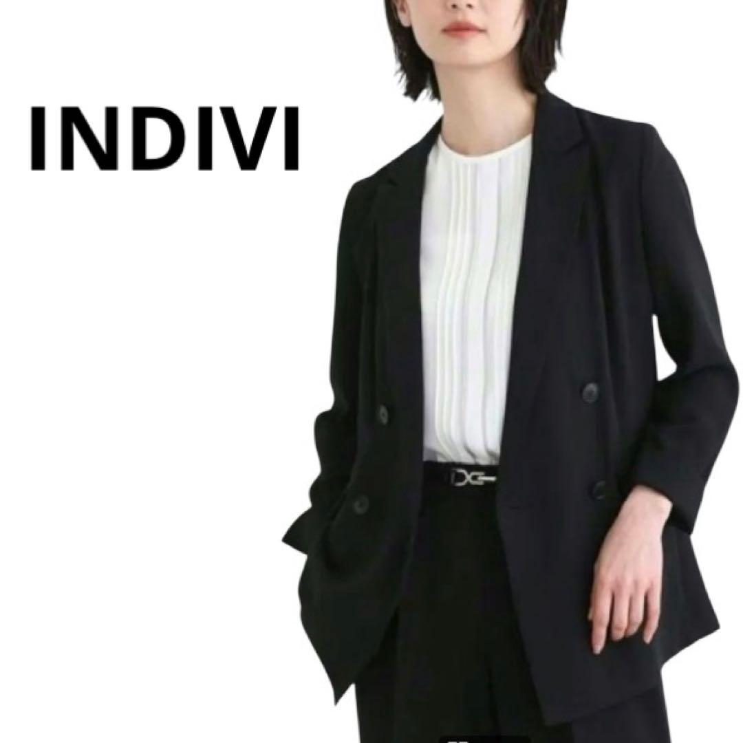 【極美品】INDIVI スーツ セットアップ ウォッャブル UVカット S