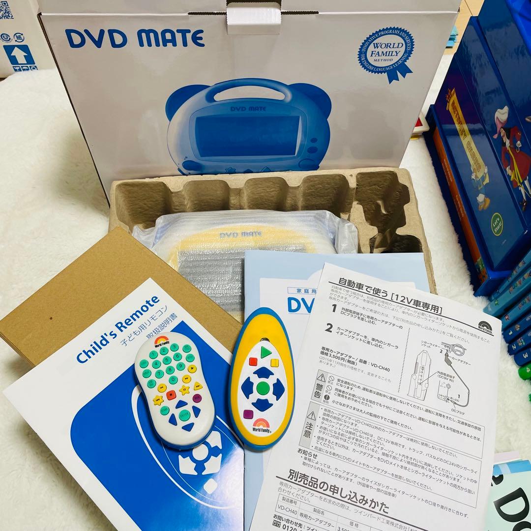 DWE ディズニー英語システム